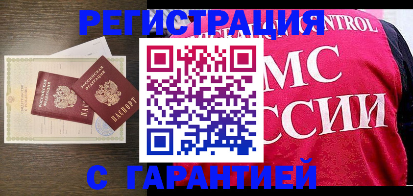регистрация для школы в Беслане